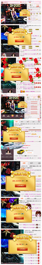 DJ21225主播照片