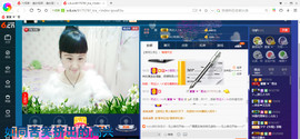 ∠※相惜主播照片