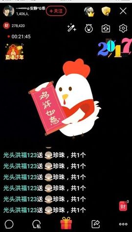 乖“我们的回忆，😘主播照片
