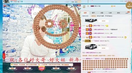 MC小冬、求连麦主播照片