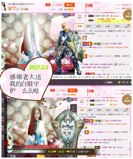 陈思郦🍀听经典🍀主播照片