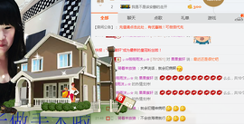♬。。。。♬主播照片