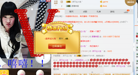 ♬。。。。♬主播照片