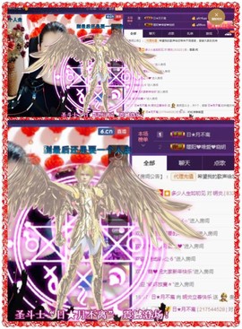 缘分主播主播照片