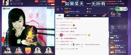 幸运😘主播照片