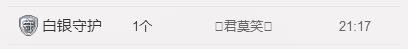 🌹笑笑💋主播照片