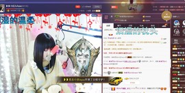 ❥❥欣欣ღ主播照片