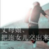 丨丶灬沧海里的一粒渣