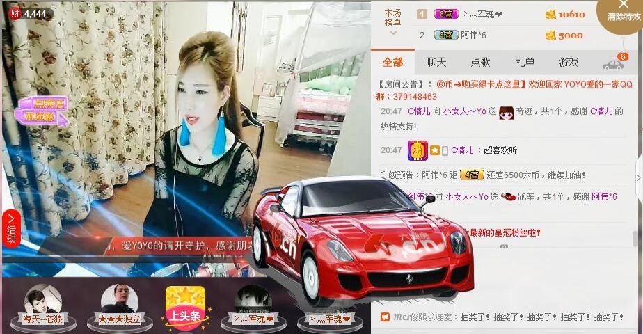 ☜联盟☞小女人～Yo的主播照片