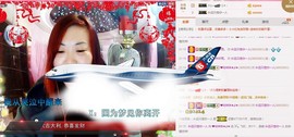 ℒℴvℯ玲妹妹♪♪主播照片