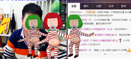 想念以前的往事520主播照片