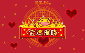 杭漂东北电台主播润主播照片