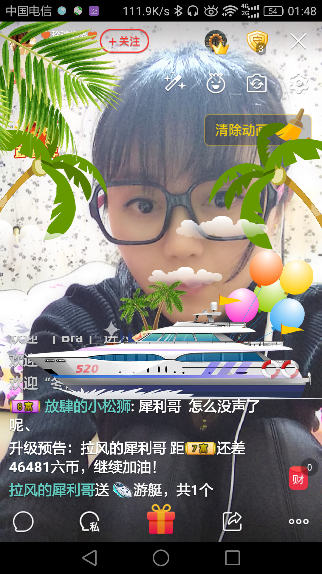 莉傻妞的主播照片