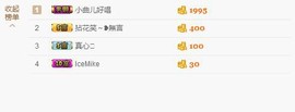 😱……主播照片