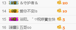 想某人1千主播照片