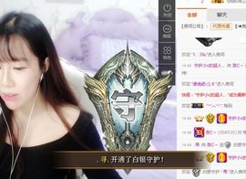洛C~~主播照片