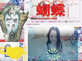 经典翻唱《米拉》主播照片