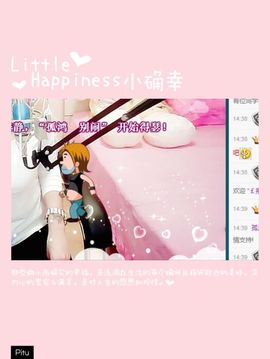 颜小馨妈妈住院了主播照片