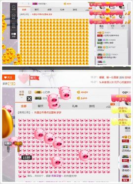 小艺停播主播照片