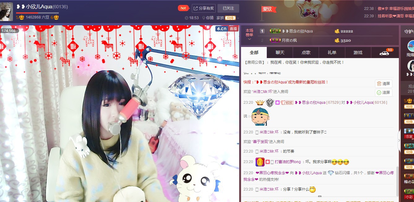 ❥❥鑫鑫ღ的图片