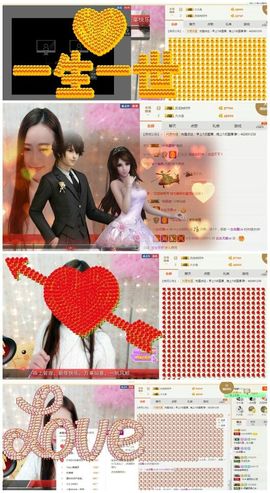 小小6663.主播照片