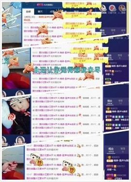 锦绣说再见许是陌生人主播照片