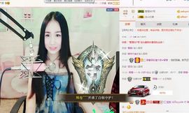 小妖❤出山主播照片