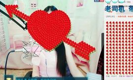 小妖❤出山主播照片