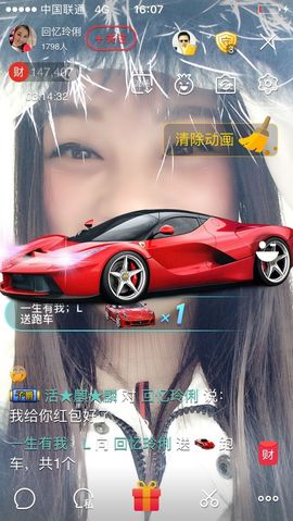 昵称被和谐5033主播照片