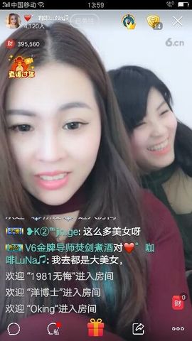 慕子房主播照片