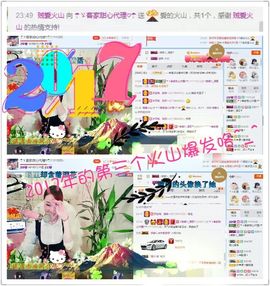 ☂客家甜心金牌代理☂主播照片