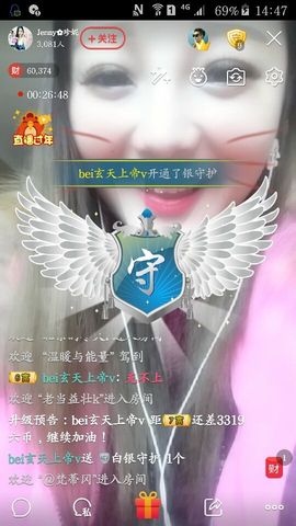 心旧~主播照片