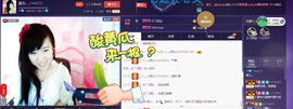 幸运😘主播照片