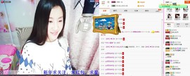 C_@欢喜*牡丹主播照片