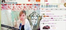 ☆缘☆酒妹主播照片
