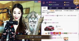 A.Lan★阿兰*主播照片