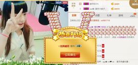 大吉大利😁主播照片