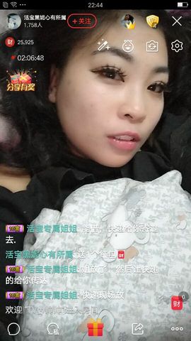 活宝黑妮主播照片