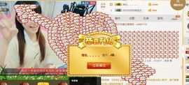 大吉大利😁主播照片
