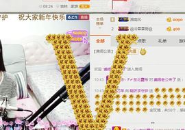 ？？！！，，？？主播照片