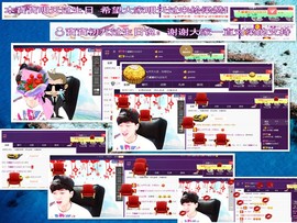 梁呓值班明晚见主播照片