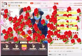 九公主99主播照片