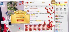 小艺停播主播照片