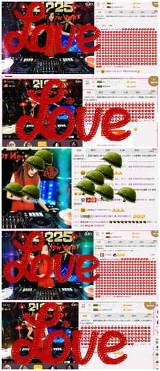 DJ21225主播照片