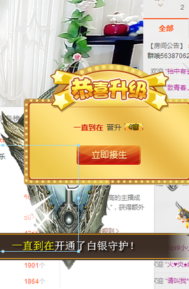 依诺♔休息主播照片