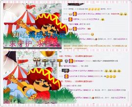 洛可＃你的小可爱主播照片
