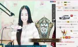 小妖❤出山主播照片