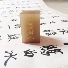 深蹲1231主播照片