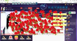 幸运😘主播照片