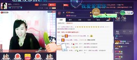 幸运😘主播照片